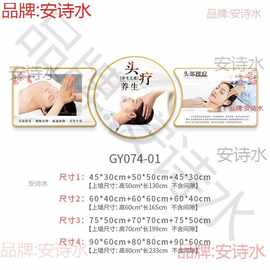 头疗店墙面装饰画中医养生馆采耳店壁画美容院广告图片宣传画挂画