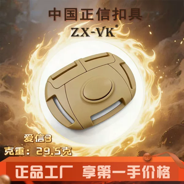 Factory Direct Sales Multi-Directional Plastic Buckle Five-Point Safety Buckle Three-Point Baby Stroller Buckle Round Webbing Buckle