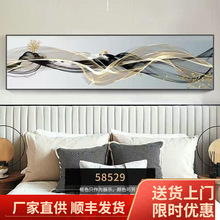 酒店现代简约卧室床头装饰画抽象黑白线条挂画轻奢横款客厅挂画