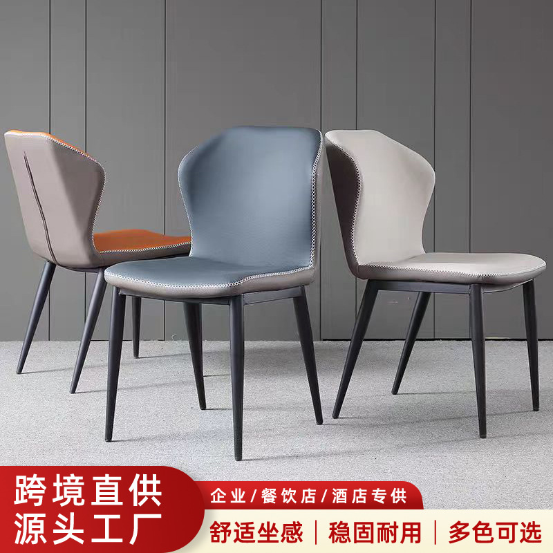 Casual Butterfly Chair for Home Use, High-End Modern Minimalist Soft-Back Stool, Living Room, Restaurant, Hotel Dining Chair, Light Luxury