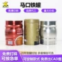 定制密封金属咖啡粉马口铁罐
