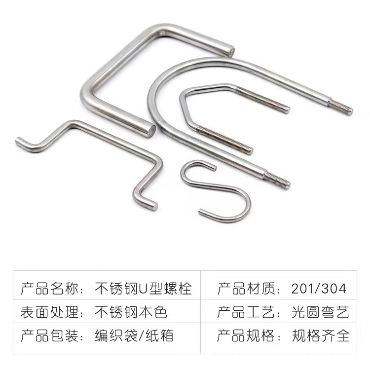 304316 stainless steel rod stainless steel pipe hot forming bending processing precision bending welding sheet metal processing