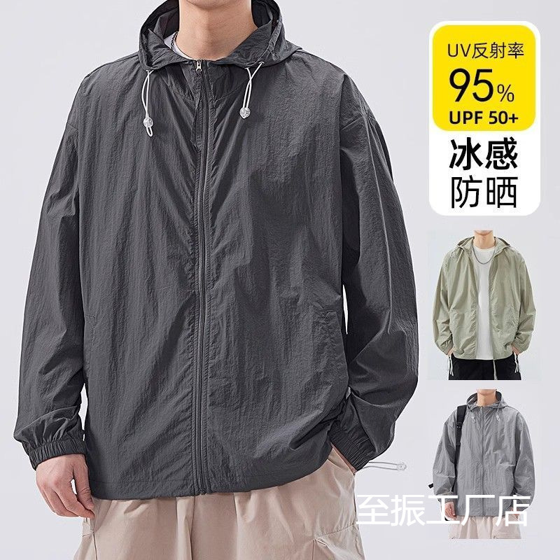 Ice Silk Thin Sun Protection Clothing Men's Summer Anti-Uv Skin Clothing Jacket Casual Outdoor Fishing Sun Protection Clothing
