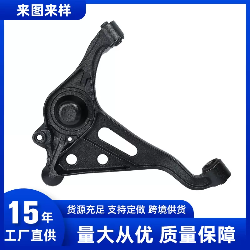 汽车摆臂悬挂系统 支架 45201-67D01 支臂现货48小时发货配件