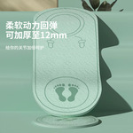 跳绳垫子防滑加厚隔音家用室内减震静音毯专业健身瑜伽地垫微E18