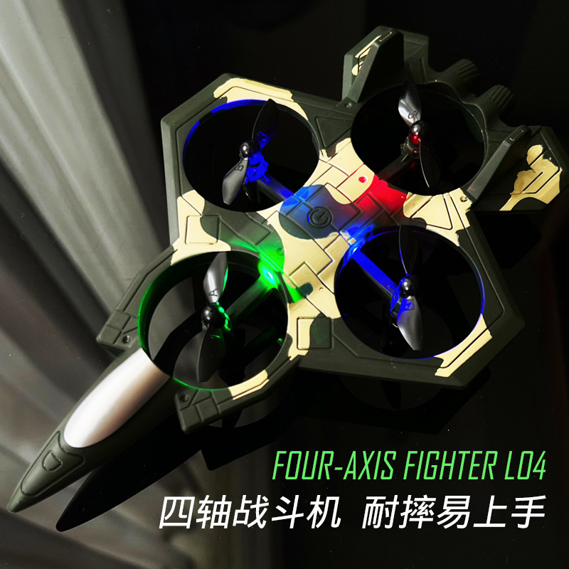 跨境耐摔遥控飞机泡沫滑翔战斗航模飞行儿童玩具男孩无人机航拍
