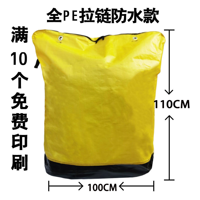 搬家物流大加厚袋快递打包中转袋子快递快递打包袋加大编织袋收纳|undefined