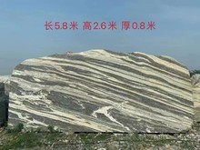 �����Lɳ���;��^ʯ ̩ɽʯ ��ϼ�t����ʯ�SϞʯ�h�����T�ƴ�ʯ�^