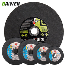 5-50pcs Cut Off Wheel Metal Cutting Disc75/115/125/150/180m