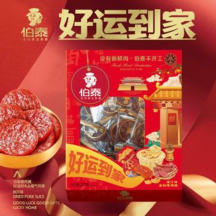 ��ʳ�Y�а��b���X�i�⸬̿�������خa�i���100%�r�i�����eС��ʳ