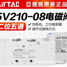 AirTac/���¿͚�Ӷ�λ��ͨ�Q��늴��y5V330E-08 24V