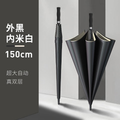 德国双层超大号男自动雨伞长柄加固加厚结实防暴风雨双人定制批发