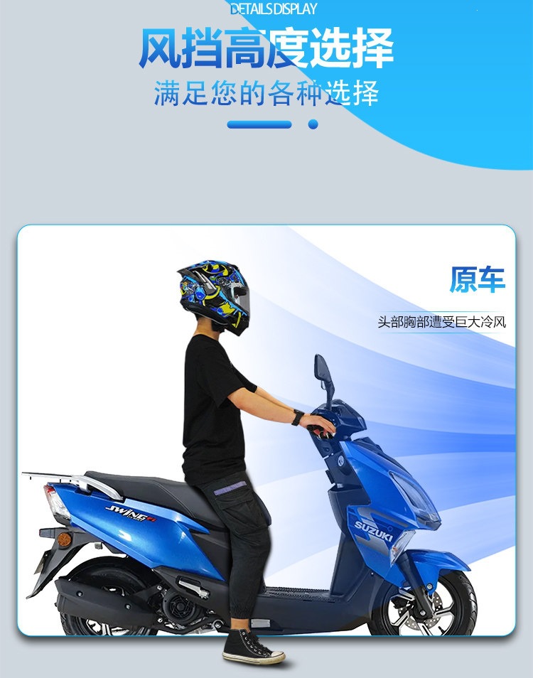 Suitable for the front windshield of Niu NXT NXL electric motorcycles, NLT electric motorcycles, and NX Marathon modified models