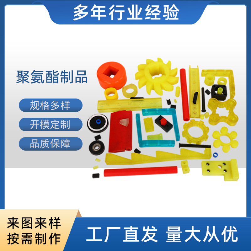 厂家生产聚氨酯浇筑件 耐磨优力胶棒 实心PU包胶轮 聚氨酯加工件