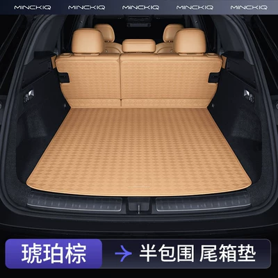 Trunk Mat – Drive 5-Seater and 6-Seater Trunk Mats - amber-brown-backrest-bottom-cushion-first-class-nappa-leather-aito-m7-24-26-models-five-seatersix-seater