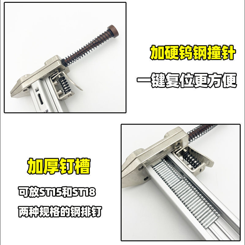 手动打钉枪钢钉机电线槽水泥墙固定神器ST18钢排钉枪半自动射钉器|undefined