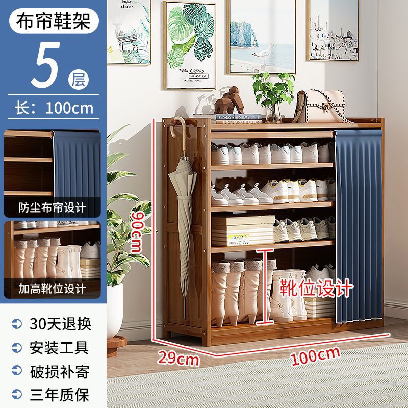 부츠 포함丨5겹 길이 100cm丨10년 보증