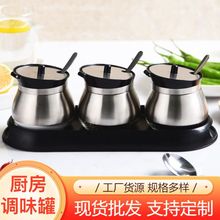 厨房不锈钢调料罐 单个玻璃调味罐子 家用调味品收纳高端组合套装