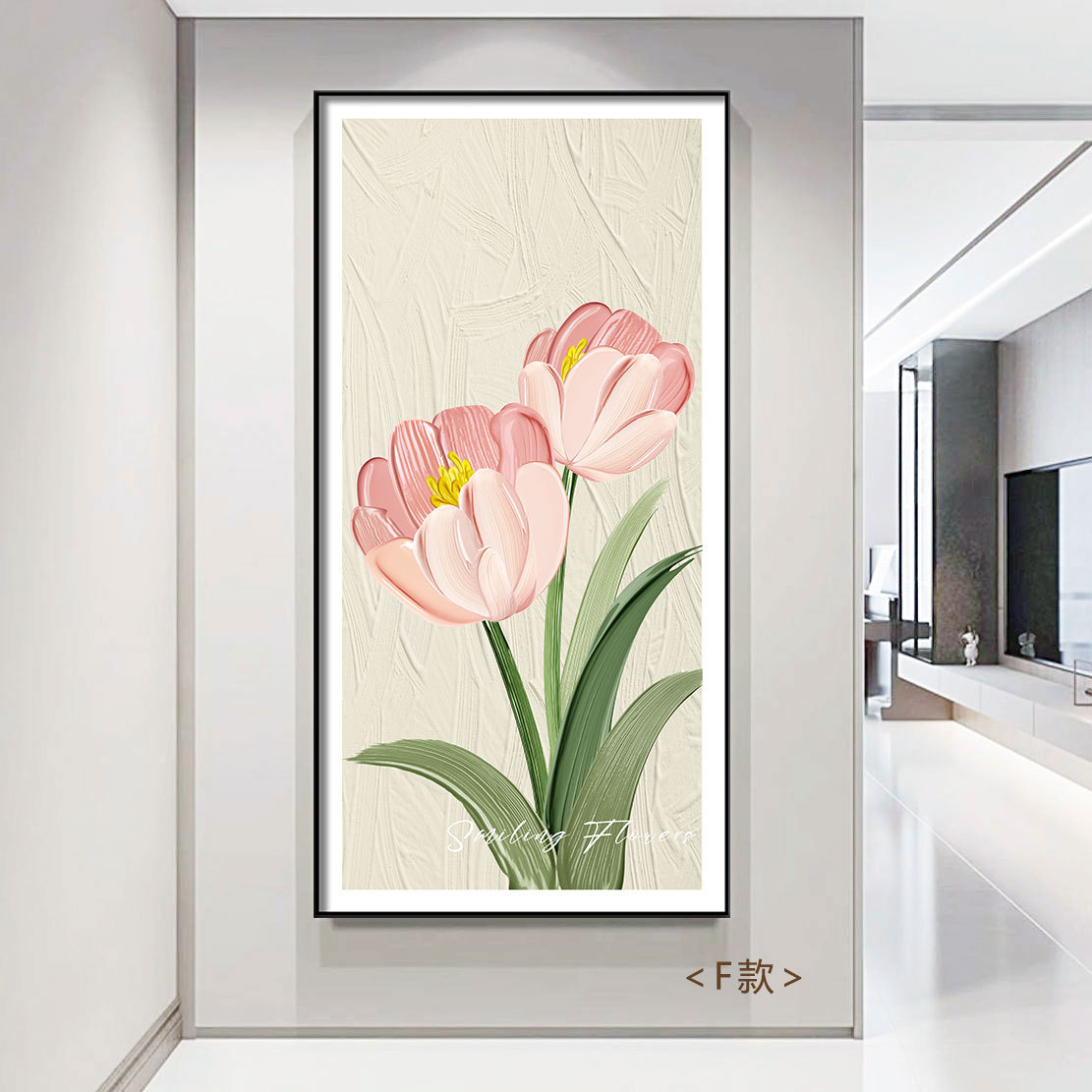 Entrada decoración pintura flor pintura al óleo pasillo minimalista moderno pasillo pasillo vertical sala de estar frente a la puerta pasillo final gran pintura