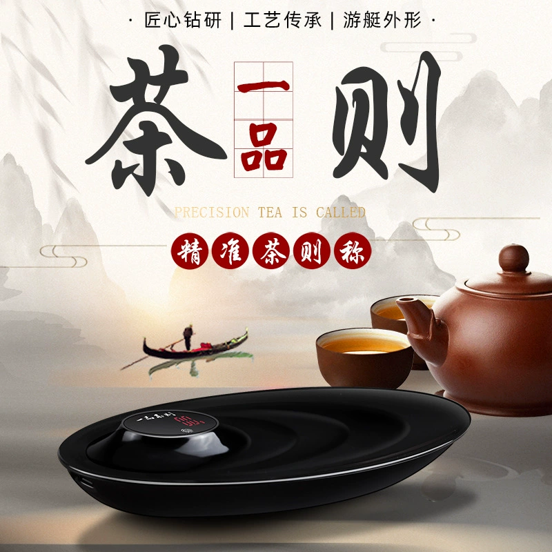 Производители напрямую поставляют новые 0,1 г высокоточные весы для чая на корабле