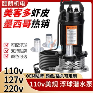 �羳110v��Ҏ�����ɫ��ˮ��water pump 127vī����QDX��ˮ��220v