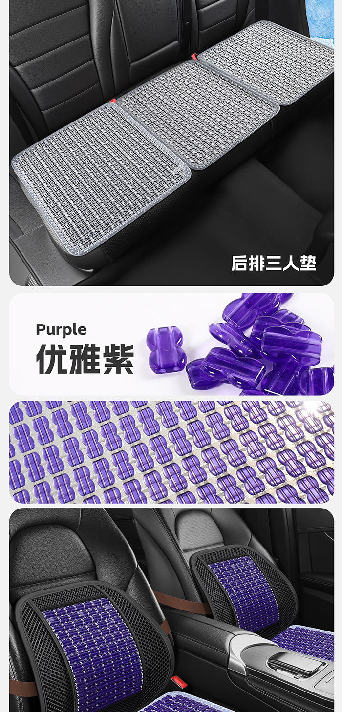 Resin Breathable Mahjong Imitation Jade Tpe Gel Car Seat Cushion Summer Cooling Pad Office Chair Cushion for Long Sitting