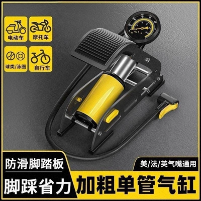 inflator for small cars — Hava nasosu