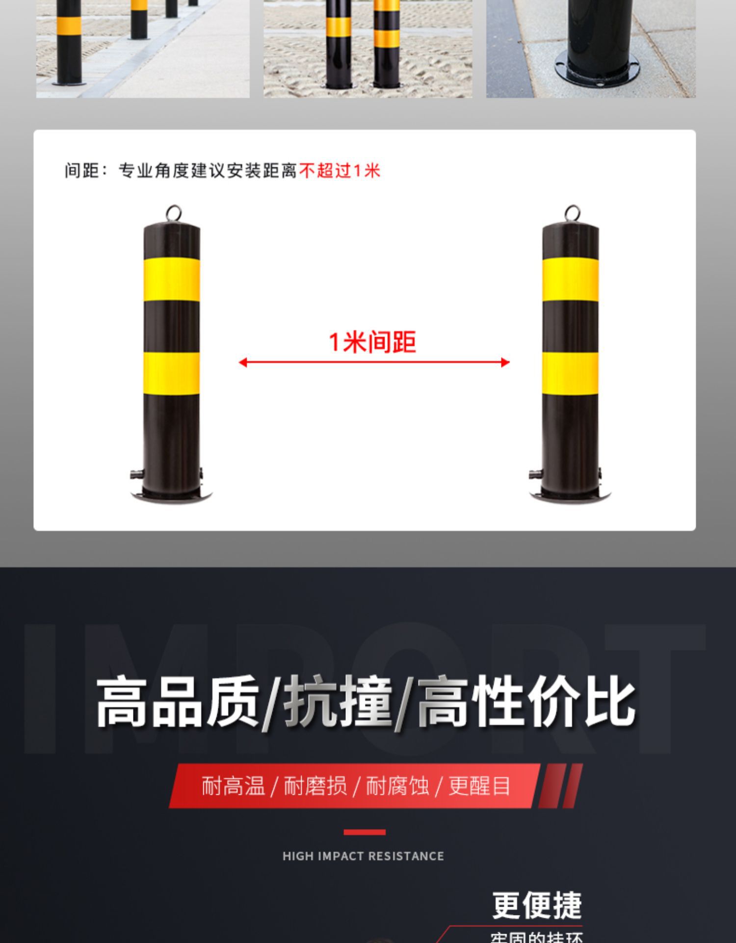 Steel Pipe Columns, Anti-Collision Columns, Fixed Stakes, Car Parking Space Locks, No Parking Signs in Front of the Door, Vehicle Blockers, Locks, Ground Locks