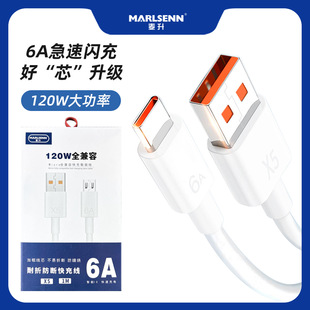 ����X5���۔�1m��䔵�����m��iPhone��׿Type-C�֙C�Ӵ�6A��늾�