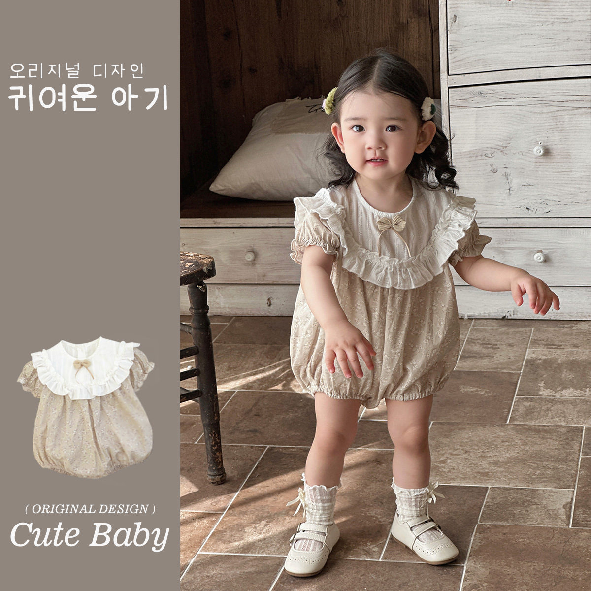 Verano para bebés nuevo estilo mampara de manga corta con costuras florales, ropa de salida para bebés y niños pequeños, ropa de pedo para bebés lindos