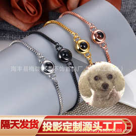 亚马逊热卖古巴链投影手链100种语言我爱你定 制彩色图片工厂直批