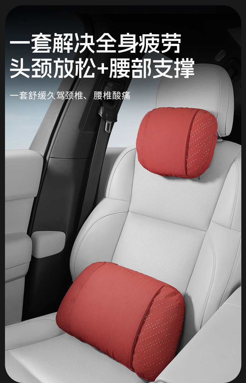 Suitable for 2026 BYD Yuan UP headrest, lumbar support, seat cushion, neck pillow, car accessories, and interior decoration items