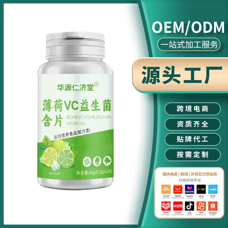 Mint Vc Probiotic Lozenges Special Dietary Oem Processing and Customization, Source Factory