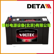 德國VOLTEC蓄電池N200MF  12V200AH精密機械設備UPS電源
