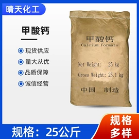 磷酸盐;硫酸盐;固化剂