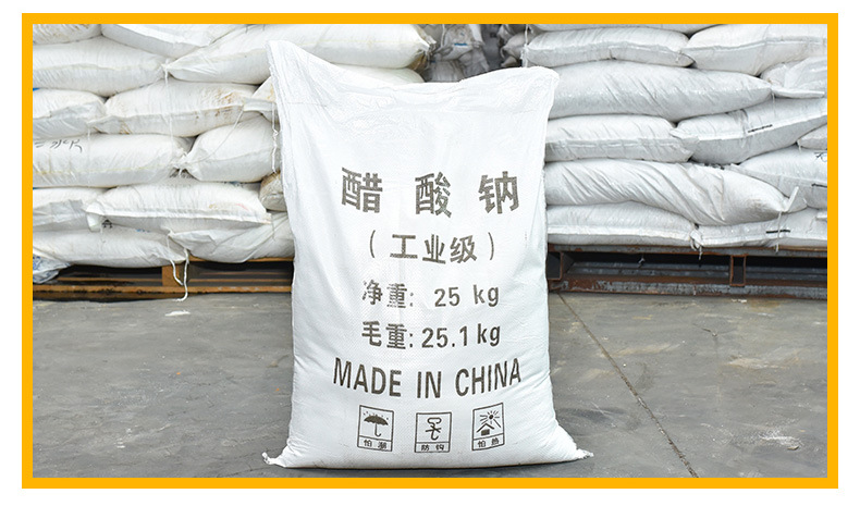 醋酸钠_07