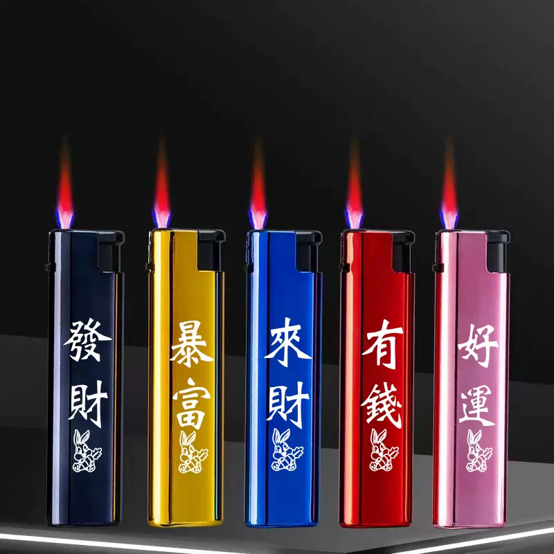 酒吧超市定 制广告打火机厂家批发激光刻字印字金属防风打火机