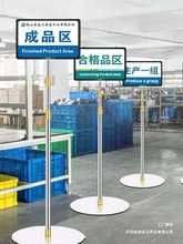 工厂车间分区域仓库标识牌落地式广告立牌展示牌立式指示牌标示牌