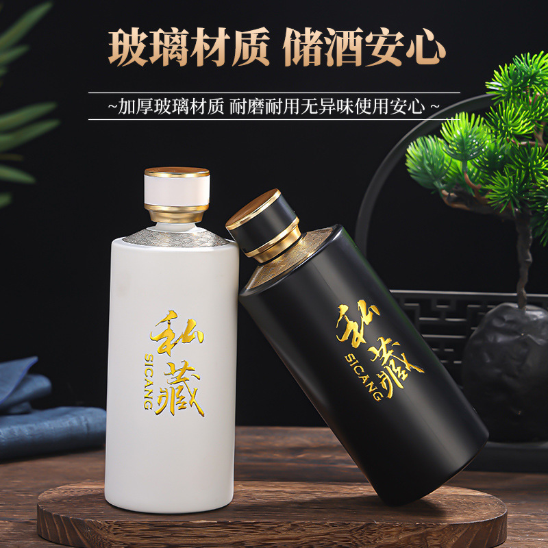 500ml白酒瓶一斤装玻璃空酒瓶喜宴酒瓶高档企业酒瓶礼盒包装厂家|undefined
