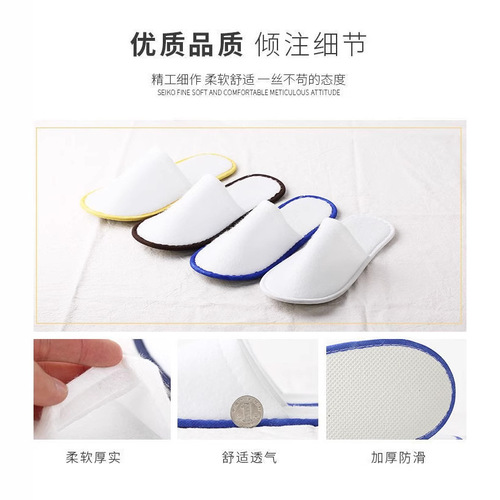 Disposable slippers wholesale hospitality hotel beauty salon anti-slip slippers thickened travel portable B & B slippers