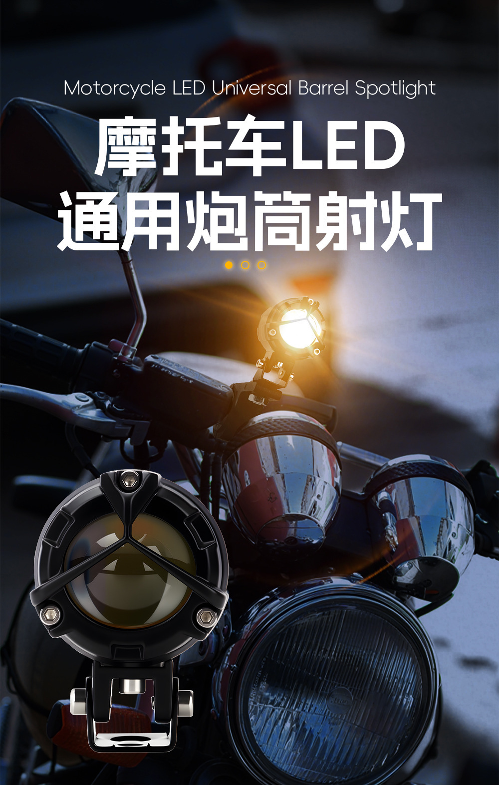Mercedes-Benz Waterbird External Spotlight Universal Dual-Lens Headlight for Motorcycles and Electric Vehicles, Yellow-White Dual-Color Focused Light Modification
