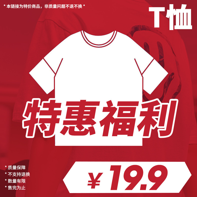 Hanlu special 19.9T Compassionate collection