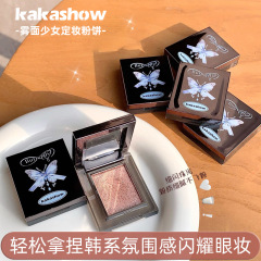 Kakashow蝶結びシリーズ単色アイシャドー