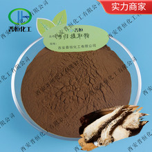 现货销售 当归提取物 当归浓缩原料 当归粉、工厂现货| 包邮
