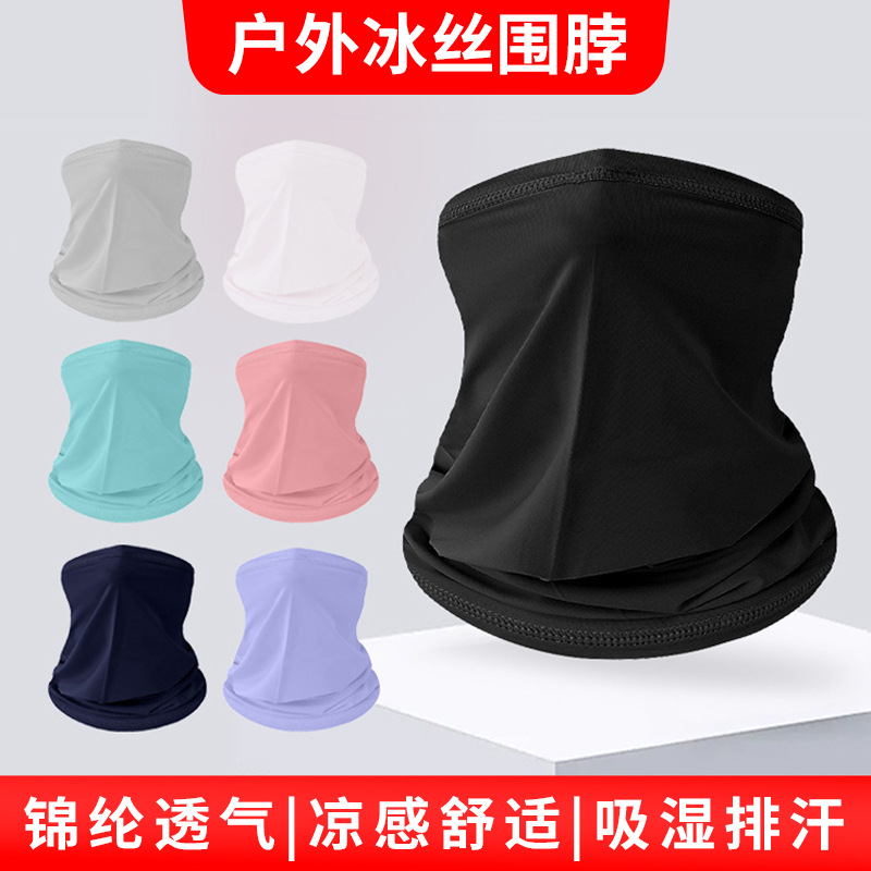 Summer Sun Protection Neck Scarf, Anti-Uv Neck Protection, Silk Mask, Breathable Outdoor Solid Color Cycling Magic Headscarf