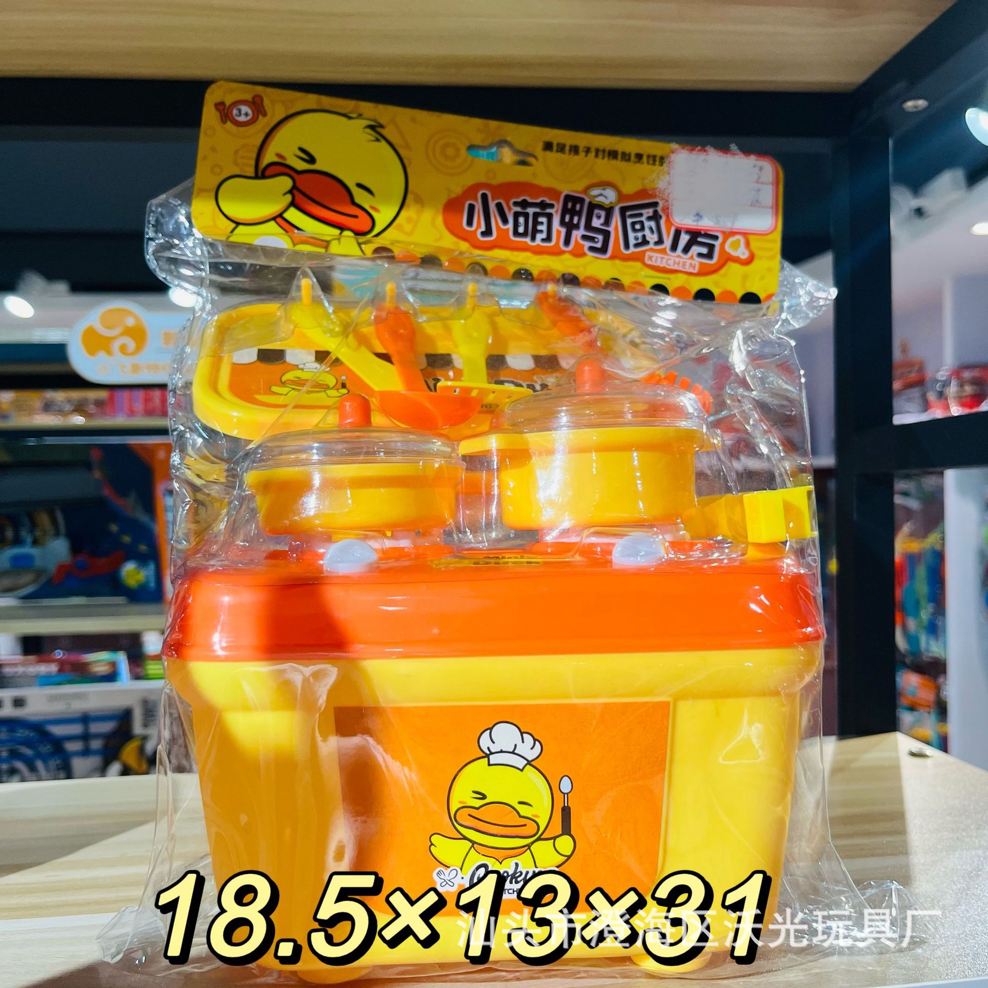 811-183 작은 귀여운 오리 부엌