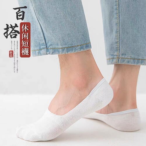 Socks men's summer boat socks invisible spring and summer thin non-slip shallow mouth sweat-absorbent anti-odor non-falling men's socks