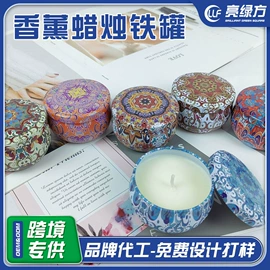 金属罐;金属盒;金属托盘