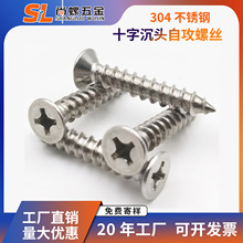304����ֳ�ͷ�Թ���˿���ⰲװ�Ҿ���װר��ƽͷ�Թ��ݶ�ľ��˿