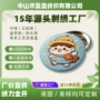 定制机构活动幼儿园徽章
